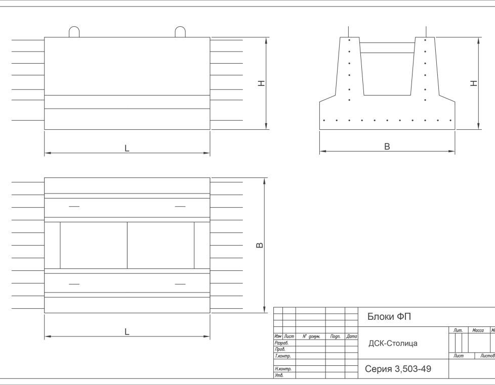 210ФП 4 (3.503-49)